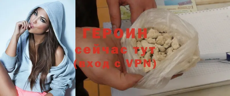 ГЕРОИН Heroin  mega маркетплейс  Анапа  продажа наркотиков 