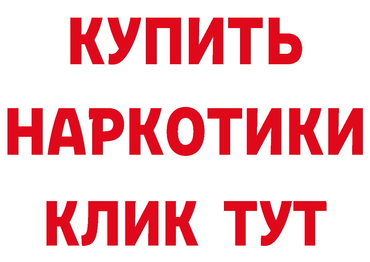 Что такое наркотики  состав Анапа